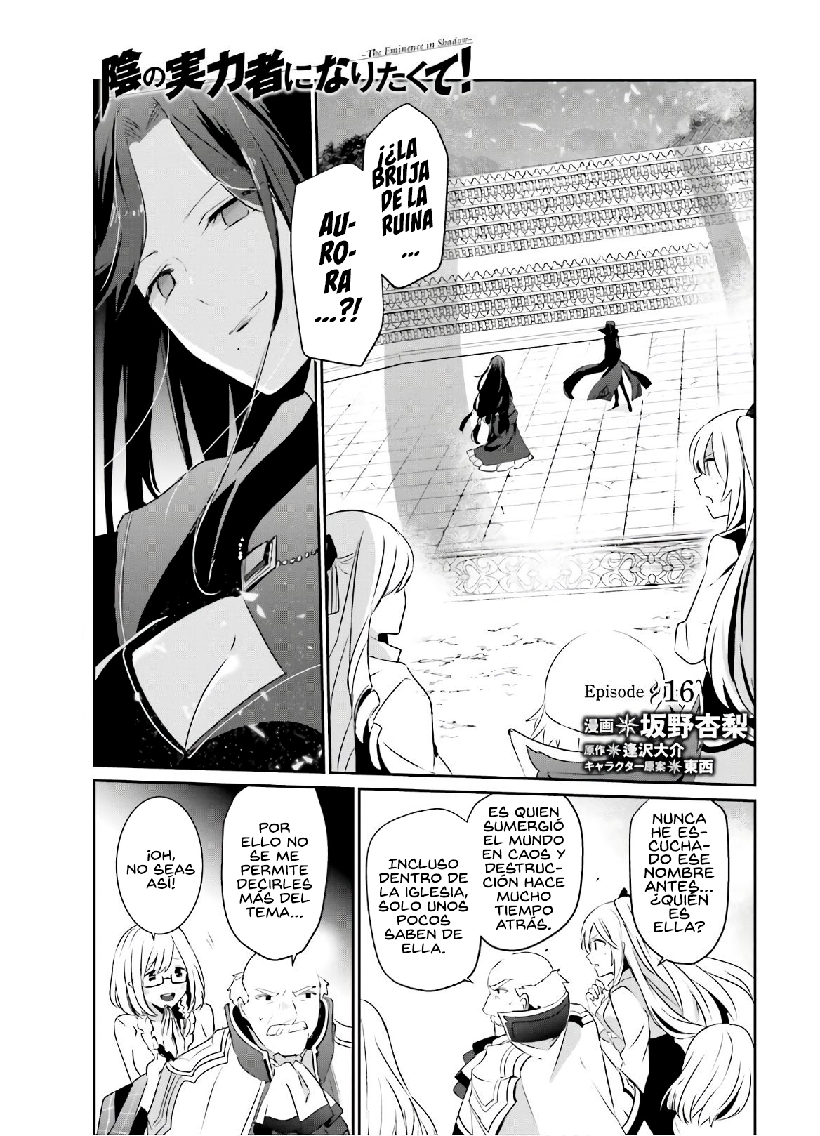Read Kage no Jitsuryokusha ni Naritakute! ES Manga Online