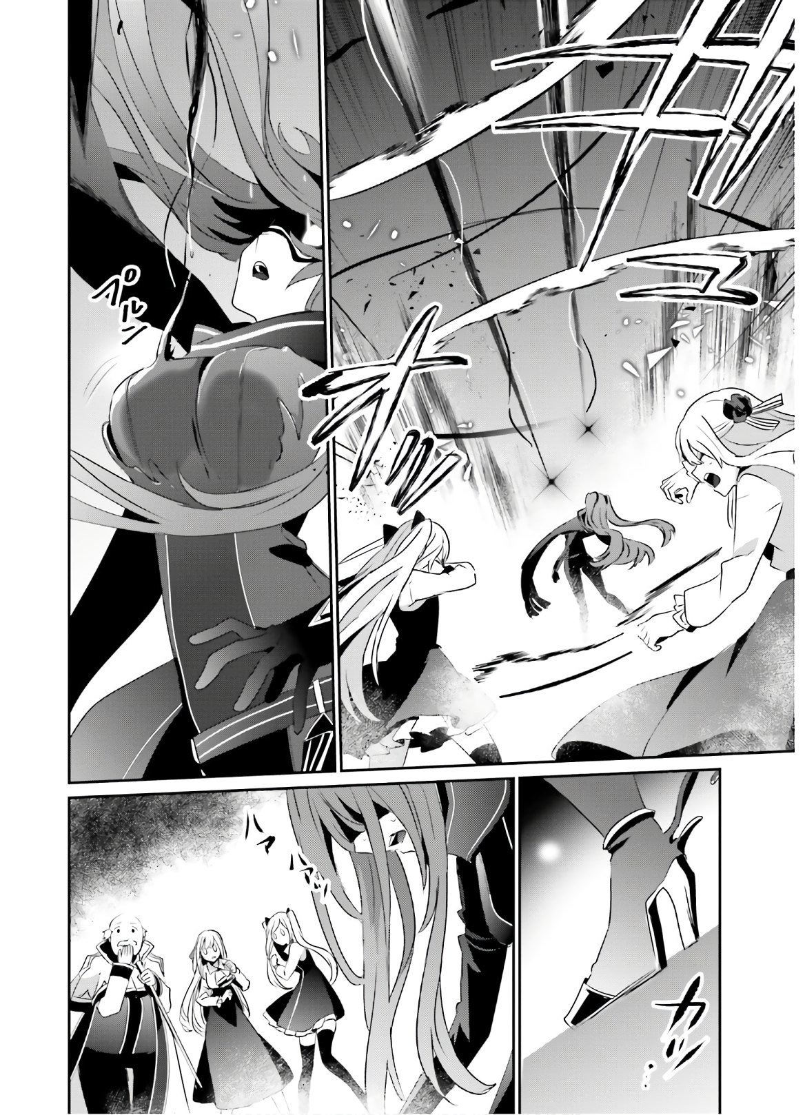 Read Kage no Jitsuryokusha ni Naritakute! ES Manga Online