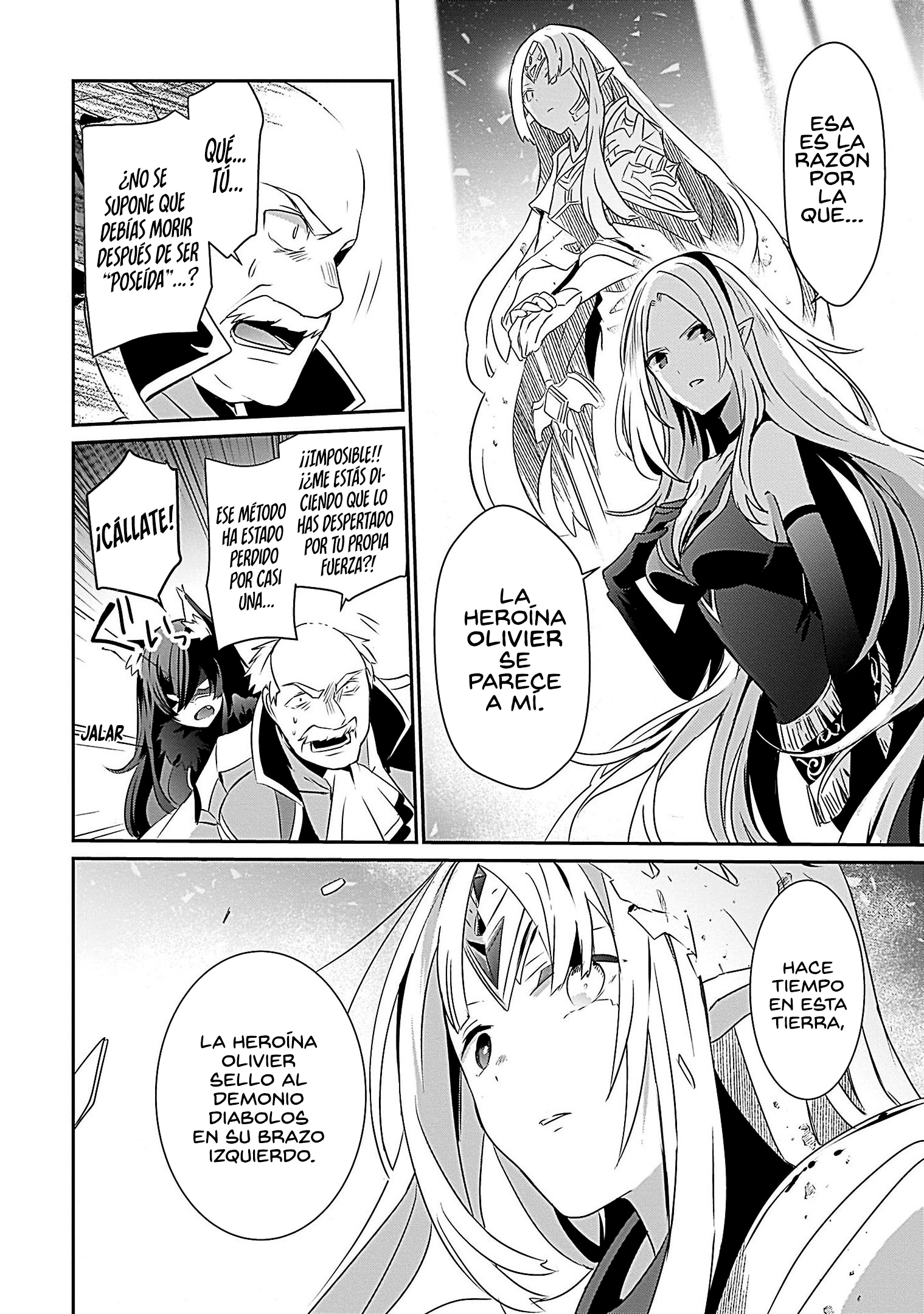 Read Kage no Jitsuryokusha ni Naritakute! ES Manga Online