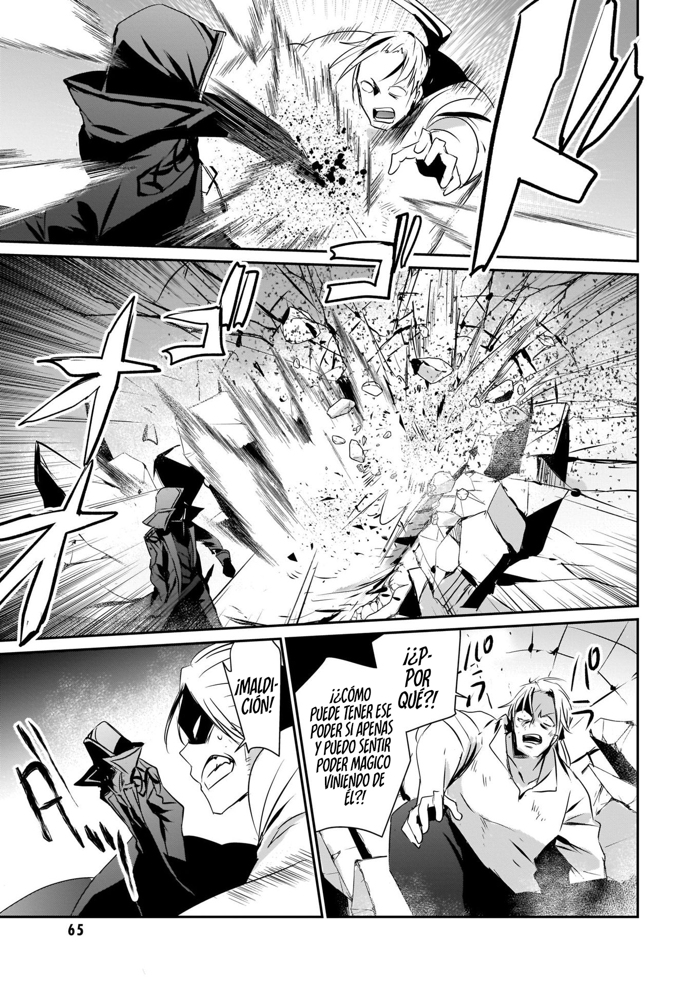 Read Kage no Jitsuryokusha ni Naritakute! ES Manga Online
