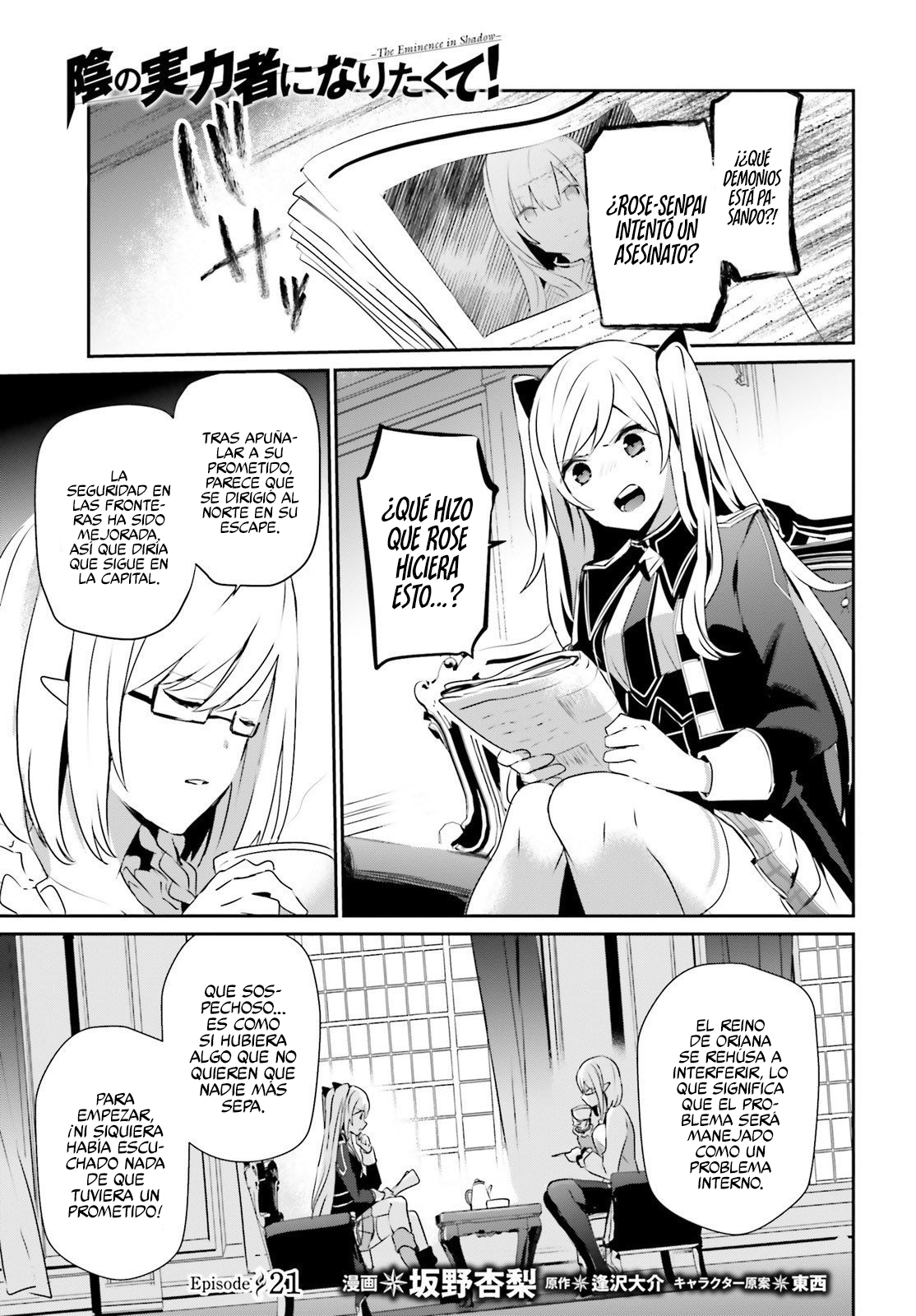 Read Kage no Jitsuryokusha ni Naritakute! ES Manga Online