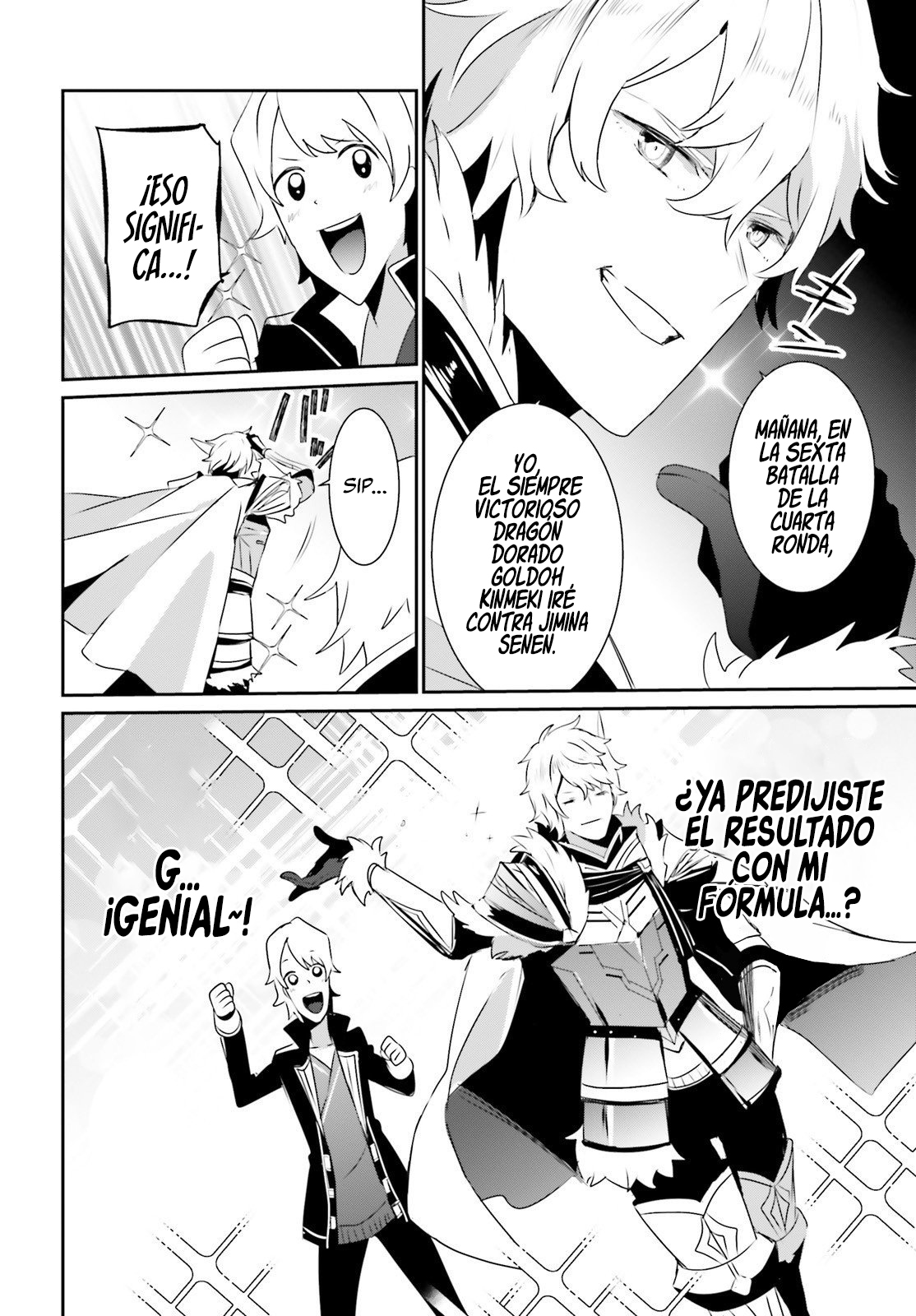 Read Kage no Jitsuryokusha ni Naritakute! ES Manga Online