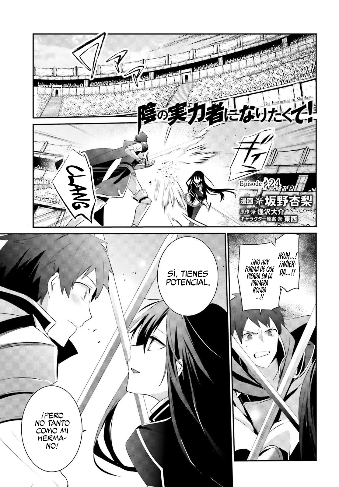 Read Kage no Jitsuryokusha ni Naritakute! ES Manga Online