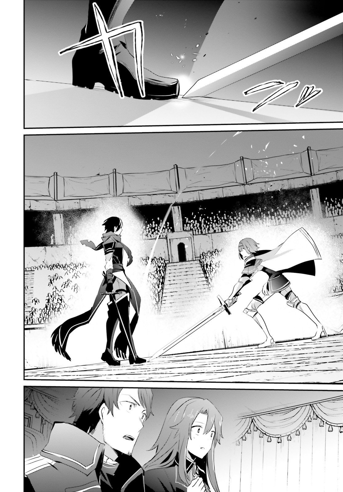 Read Kage no Jitsuryokusha ni Naritakute! ES Manga Online