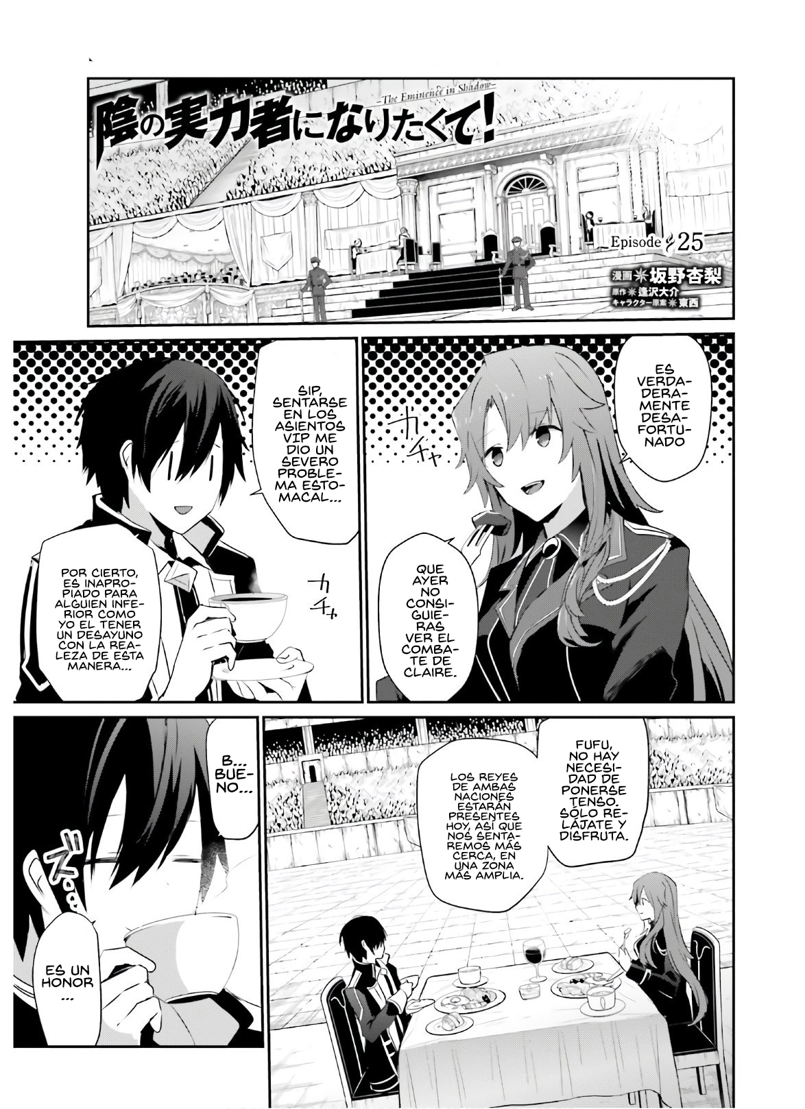 Read Kage no Jitsuryokusha ni Naritakute! ES Manga Online