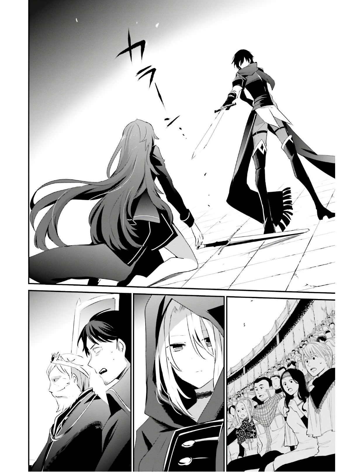 Read Kage no Jitsuryokusha ni Naritakute! ES Manga Online