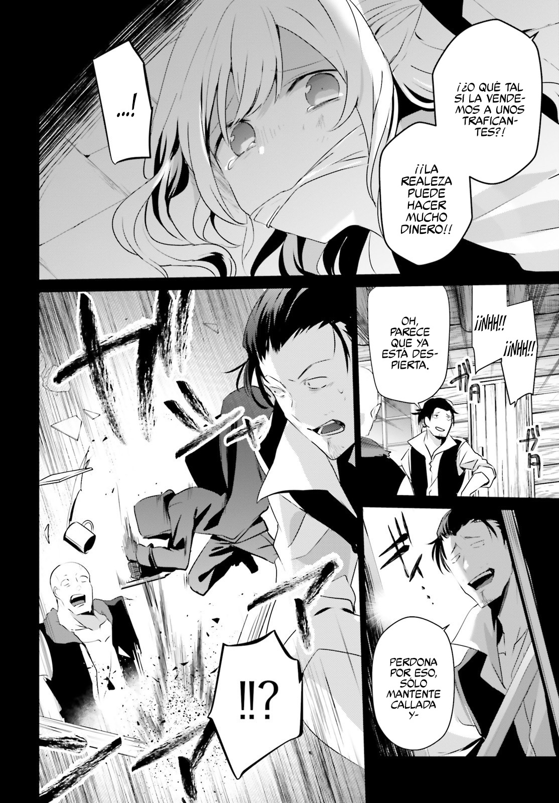 Read Kage no Jitsuryokusha ni Naritakute! ES Manga Online