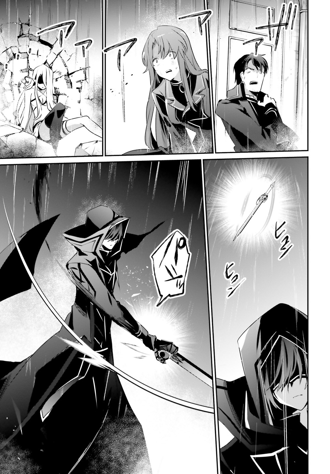Read Kage no Jitsuryokusha ni Naritakute! ES Manga Online