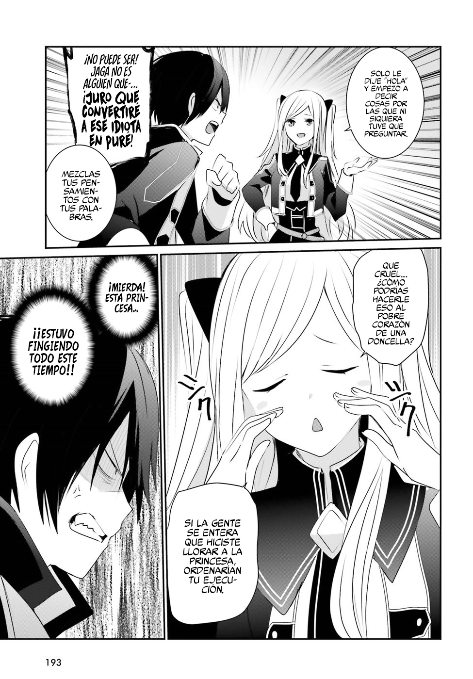 Read Kage no Jitsuryokusha ni Naritakute! ES Manga Online