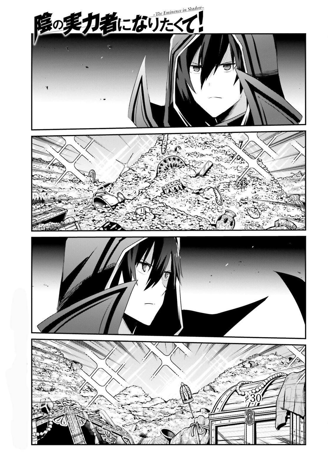 Read Kage no Jitsuryokusha ni Naritakute! ES Manga Online