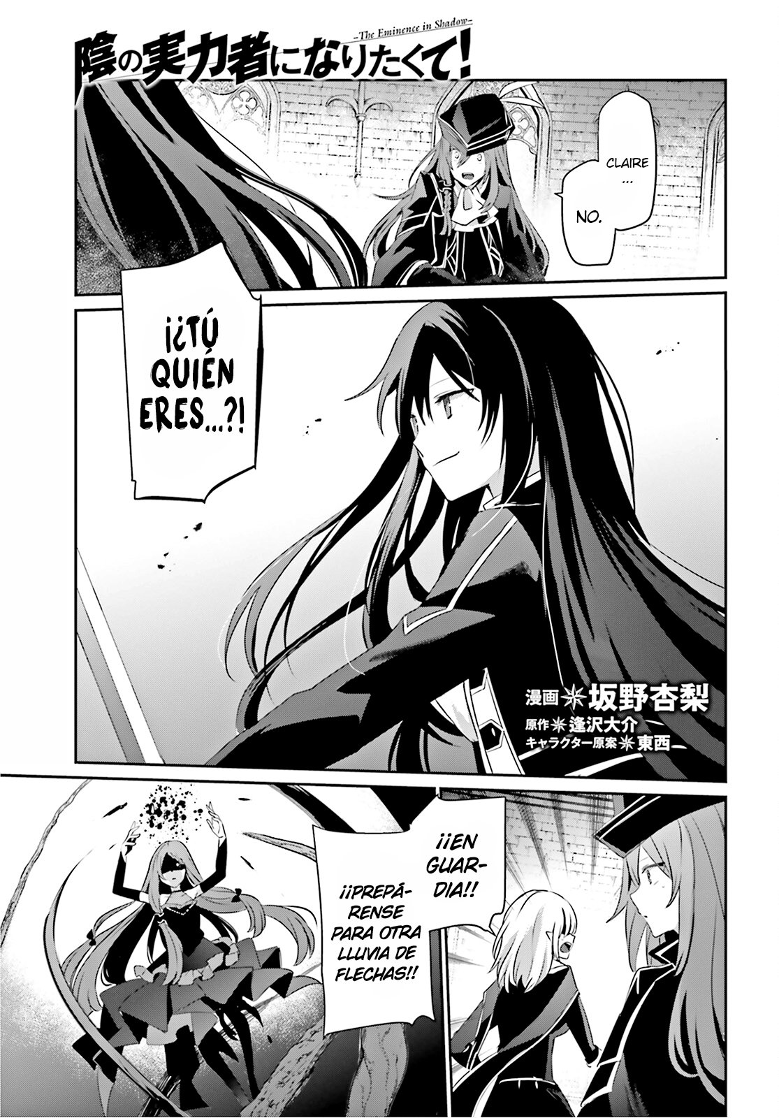 Read Kage no Jitsuryokusha ni Naritakute! ES Manga Online