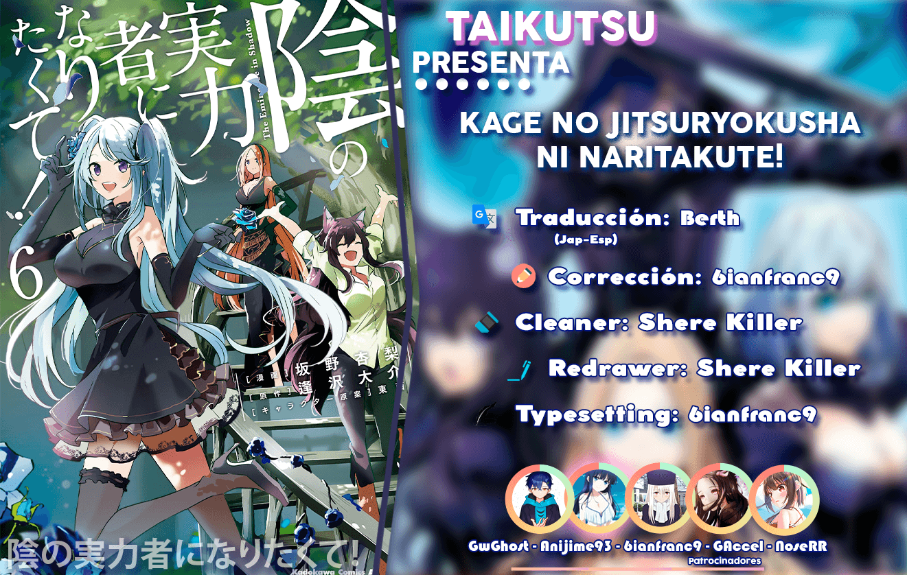 Read Kage no Jitsuryokusha ni Naritakute! ES Manga Online