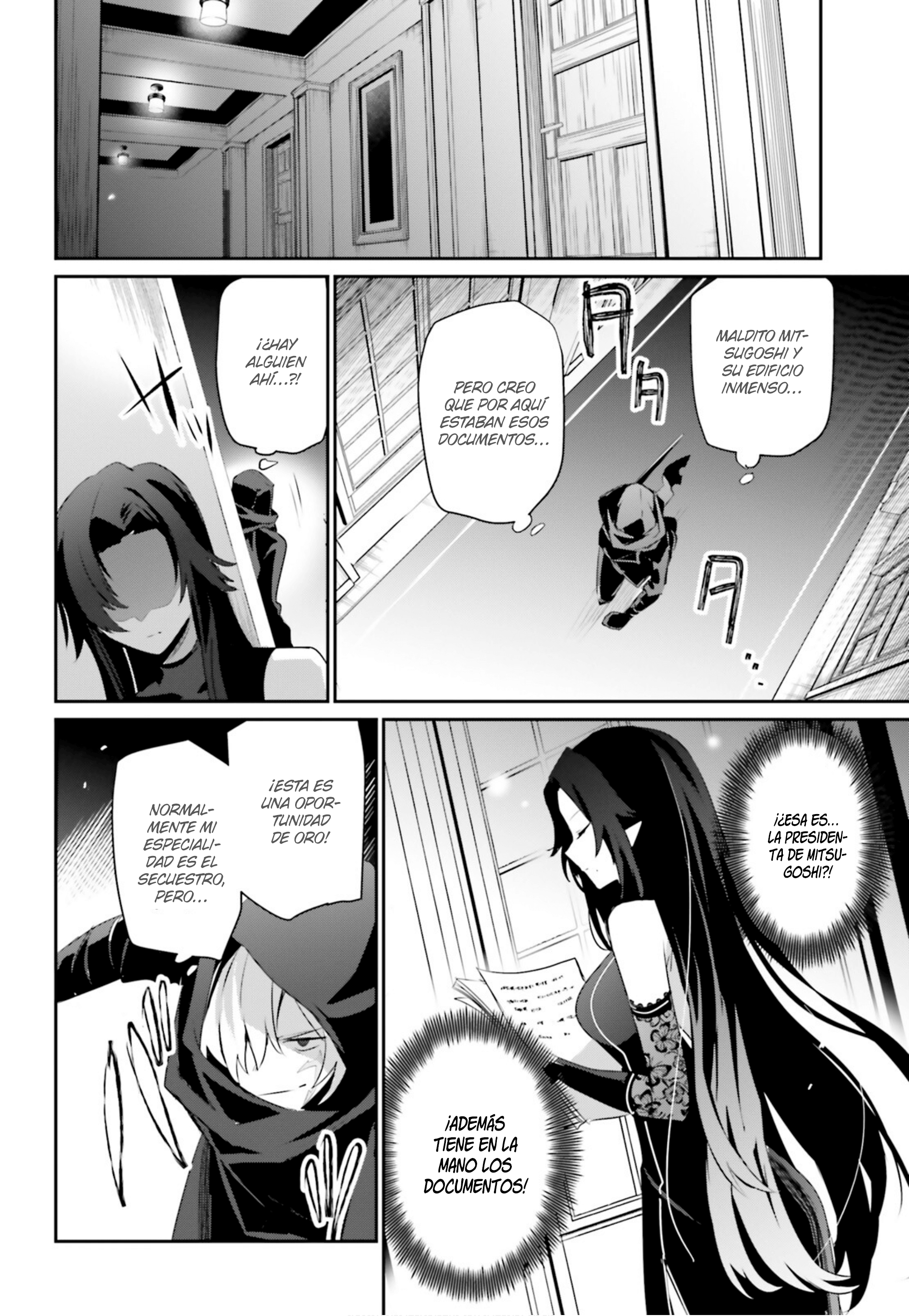 Read Kage no Jitsuryokusha ni Naritakute! ES Manga Online