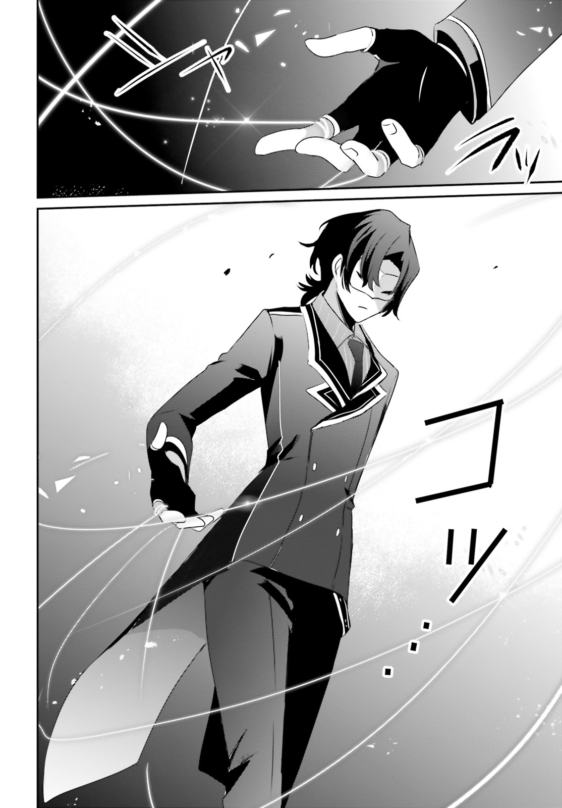 Read Kage no Jitsuryokusha ni Naritakute! ES Manga Online