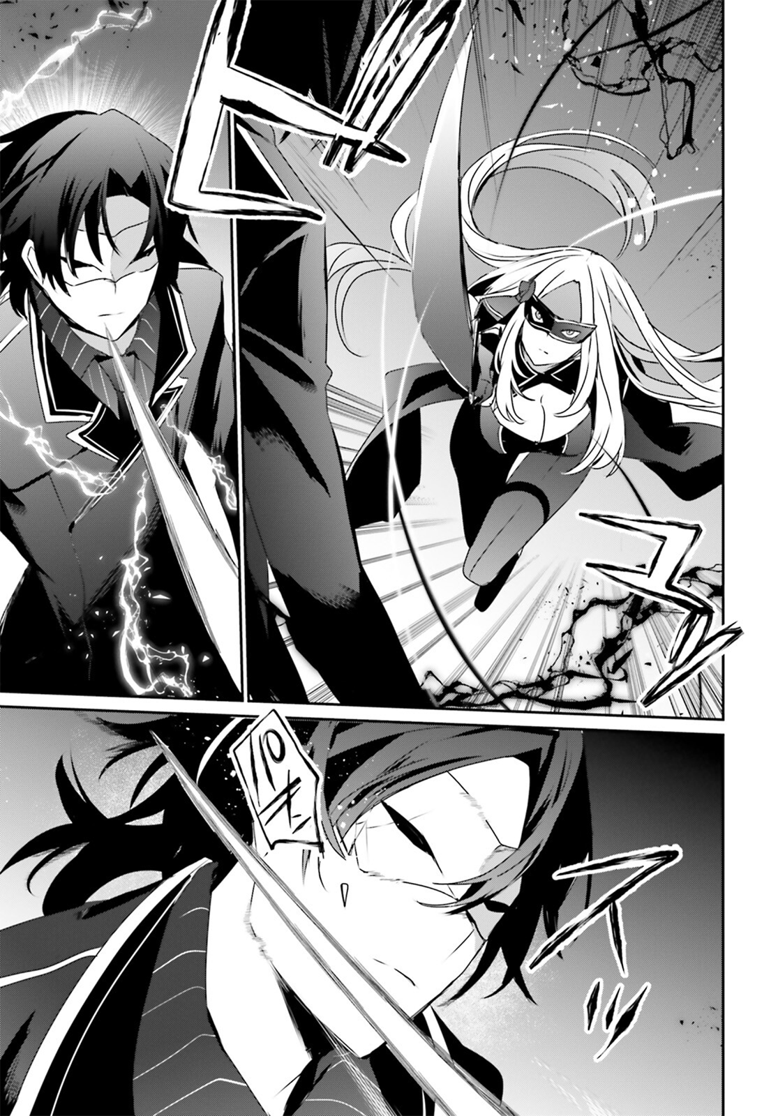 Read Kage no Jitsuryokusha ni Naritakute! ES Manga Online