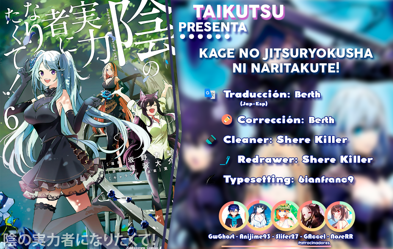 Read Kage no Jitsuryokusha ni Naritakute! ES Manga Online