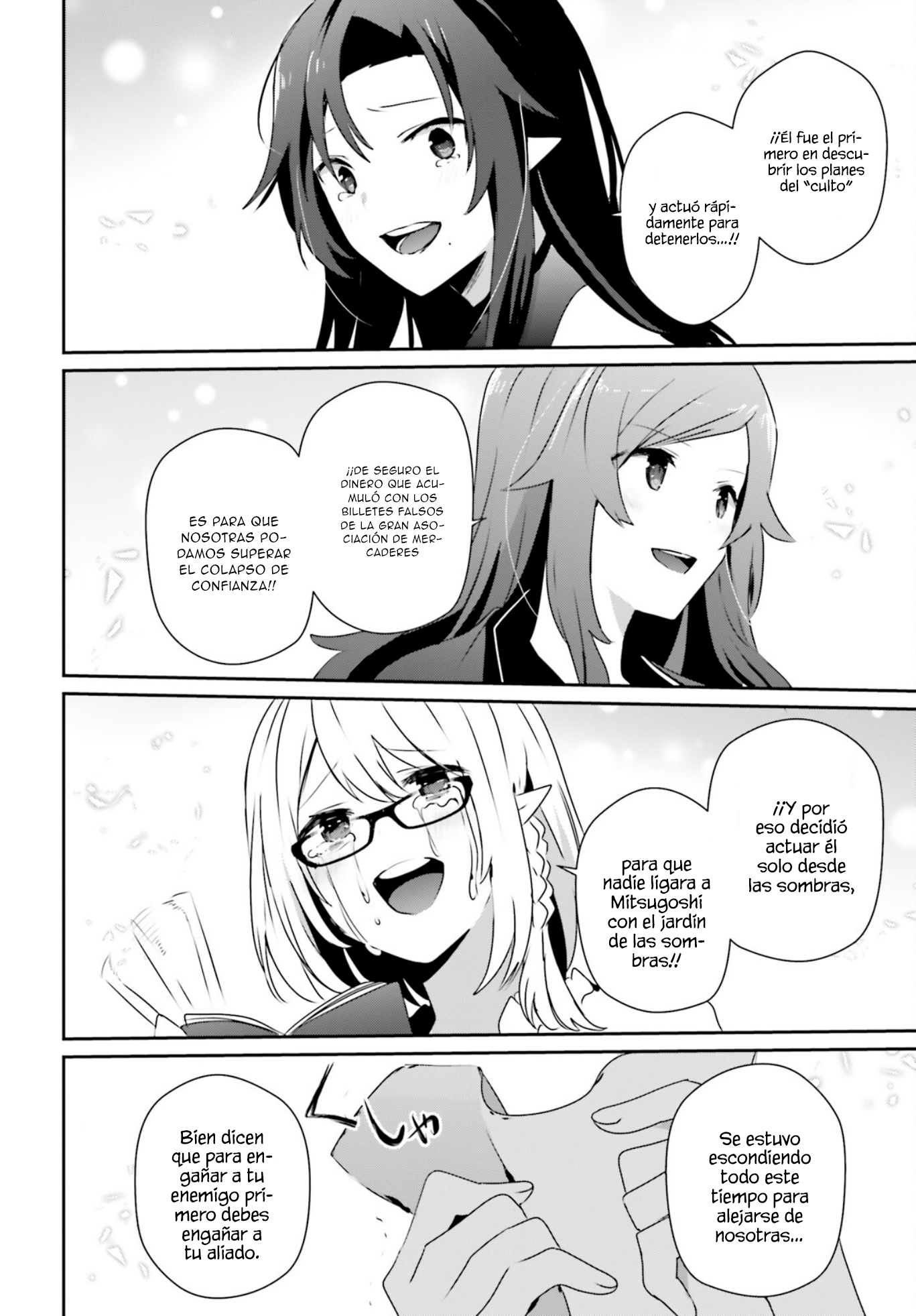 Read Kage no Jitsuryokusha ni Naritakute! ES Manga Online