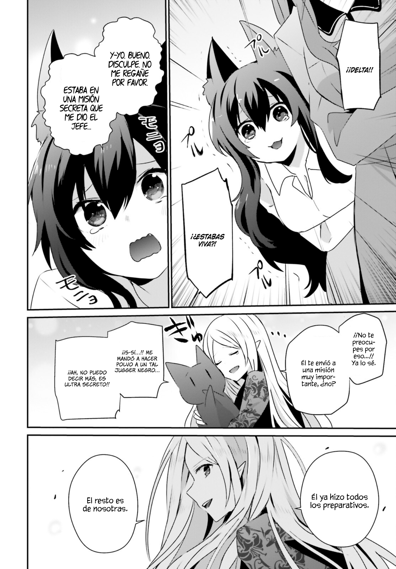 Read Kage no Jitsuryokusha ni Naritakute! ES Manga Online