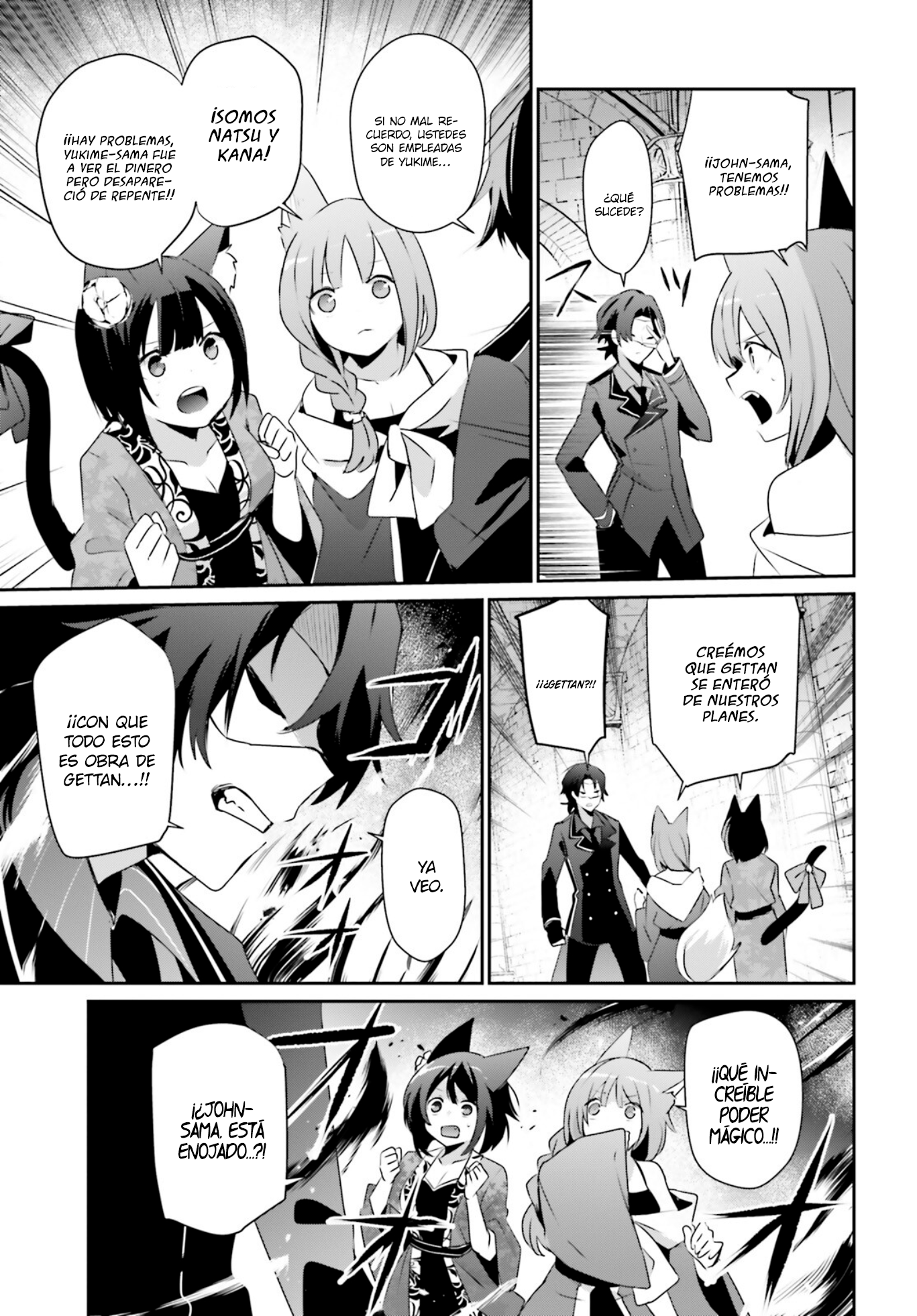 Read Kage no Jitsuryokusha ni Naritakute! ES Manga Online