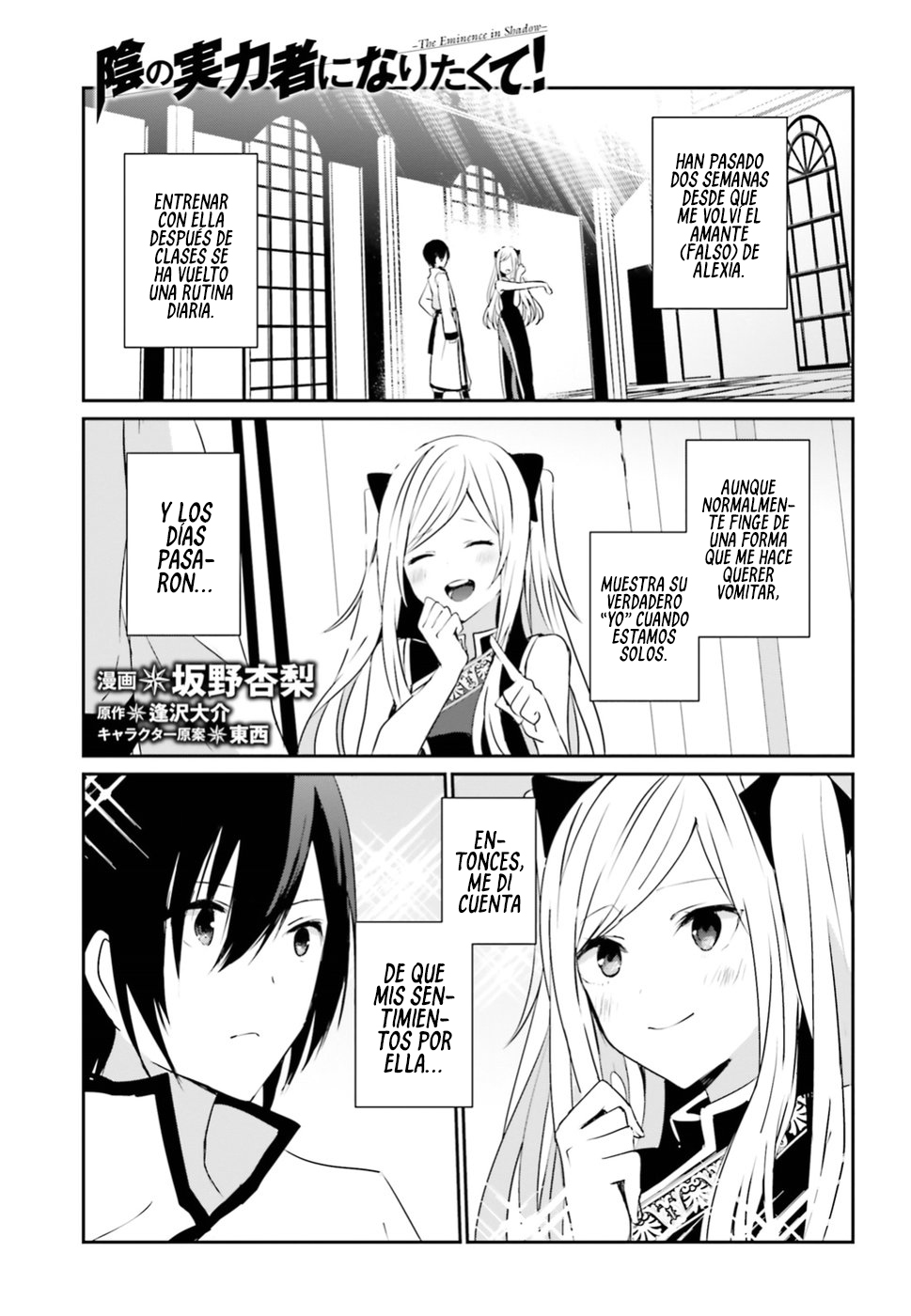Read Kage no Jitsuryokusha ni Naritakute! ES Manga Online