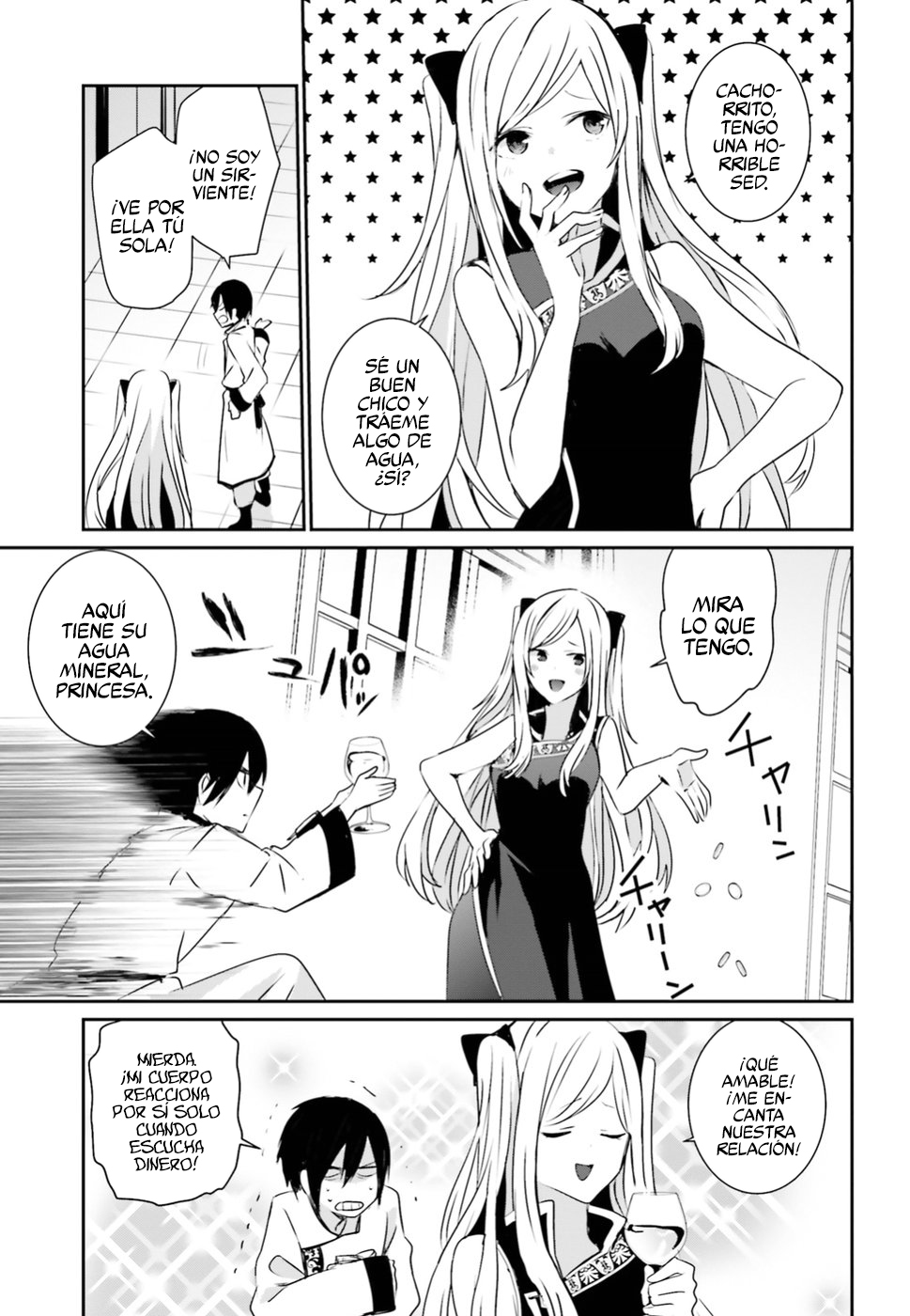Read Kage no Jitsuryokusha ni Naritakute! ES Manga Online