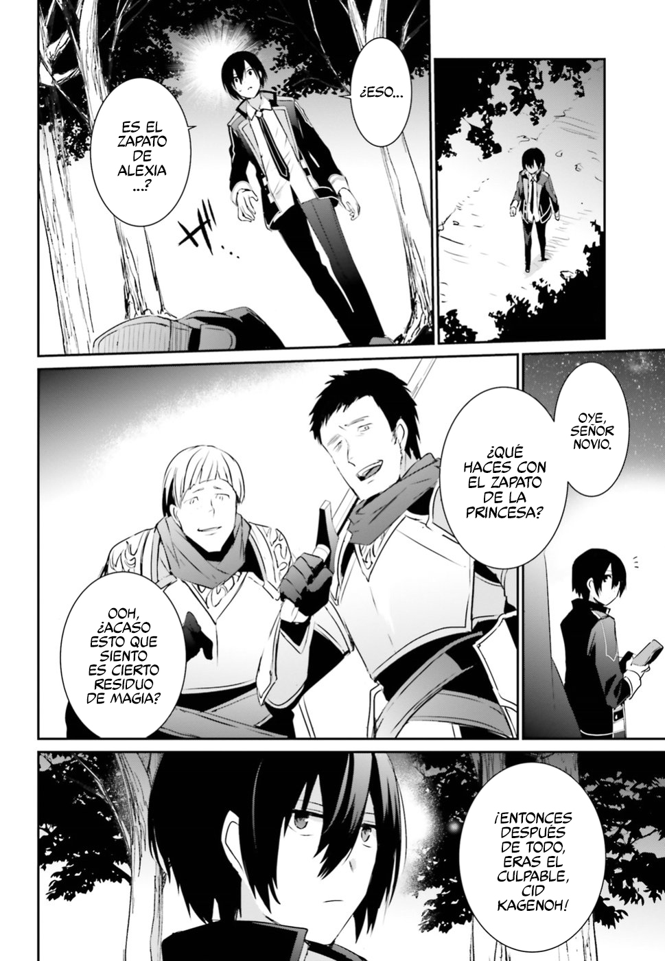 Read Kage no Jitsuryokusha ni Naritakute! ES Manga Online