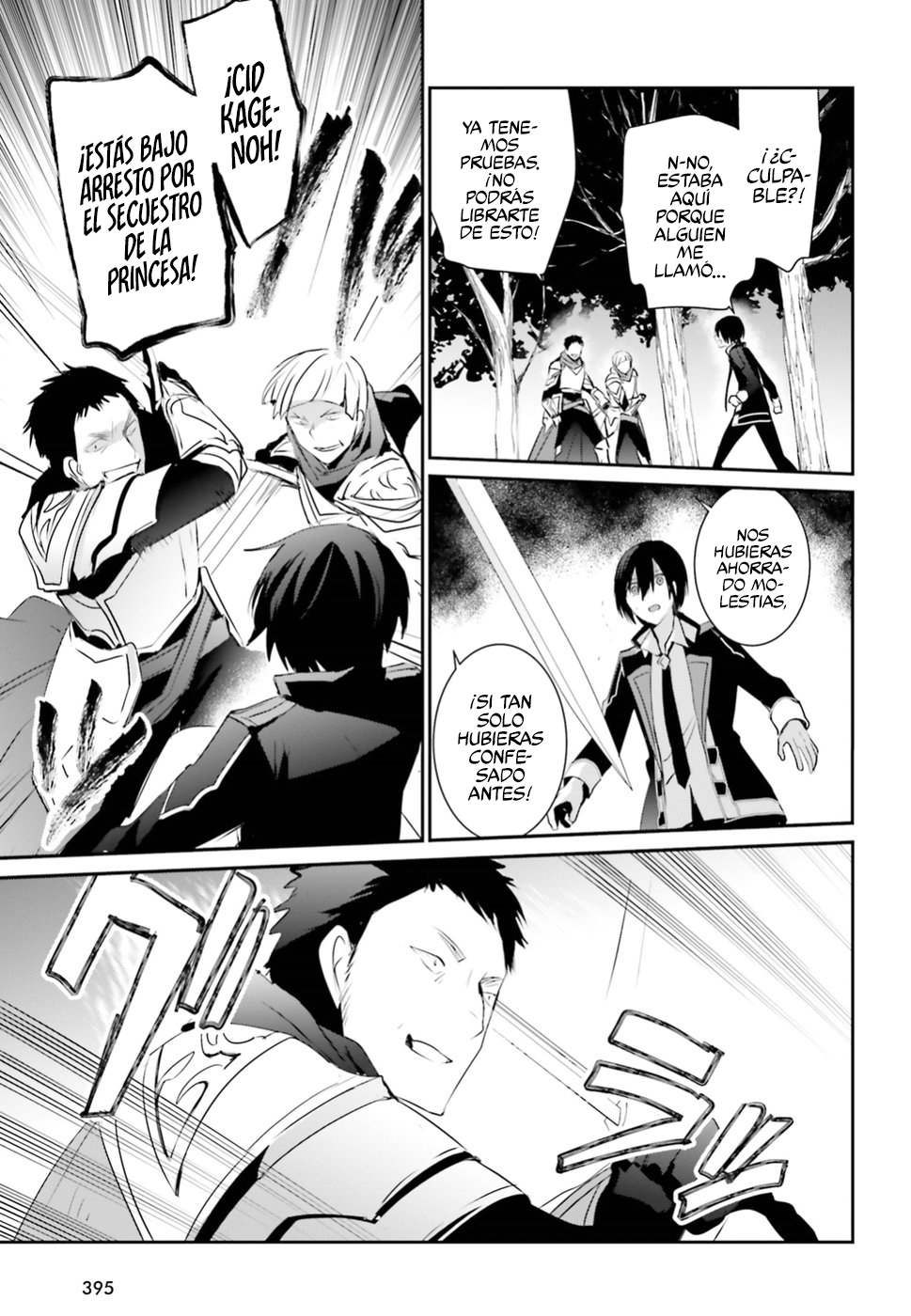 Read Kage no Jitsuryokusha ni Naritakute! ES Manga Online