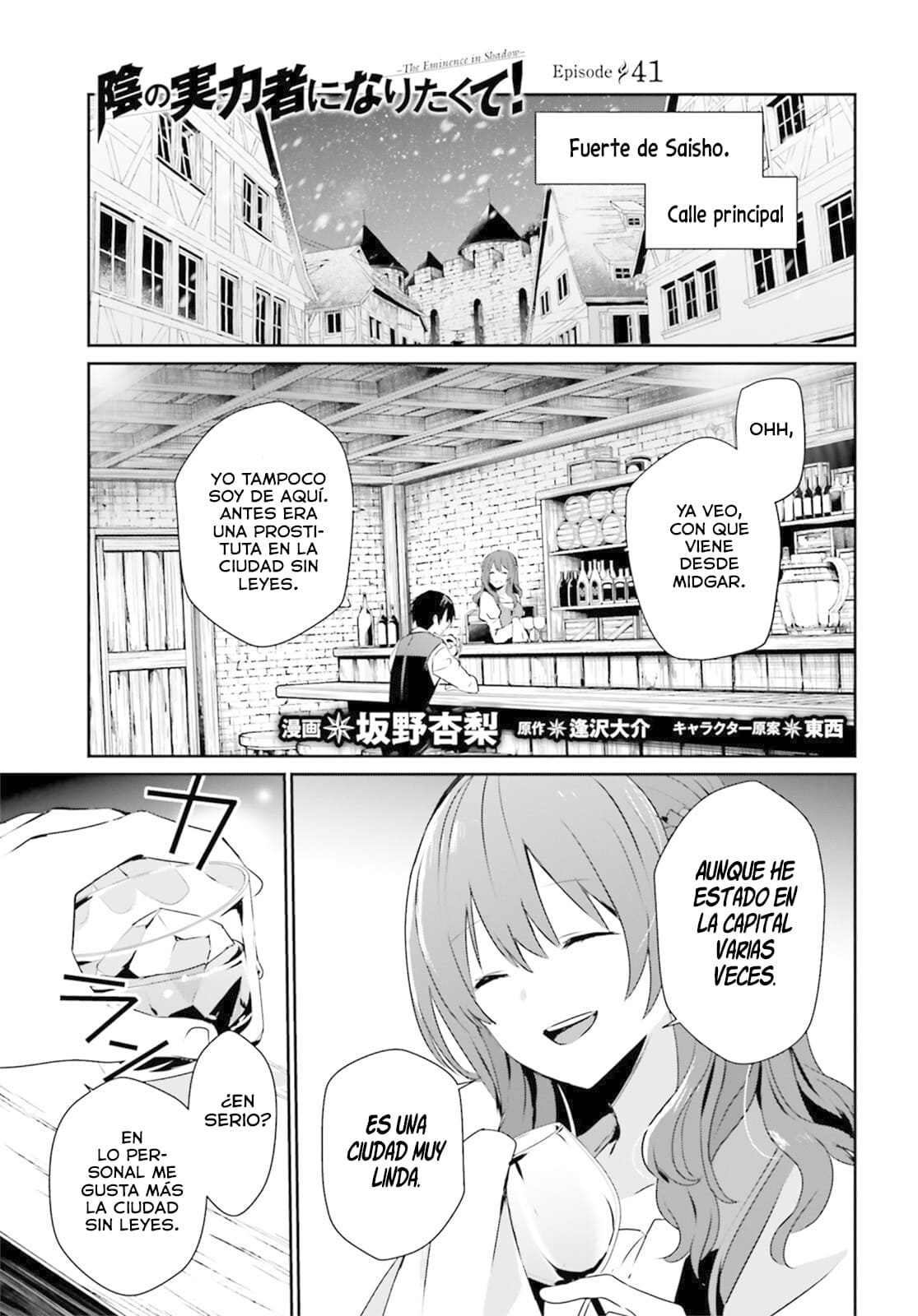 Read Kage no Jitsuryokusha ni Naritakute! ES Manga Online