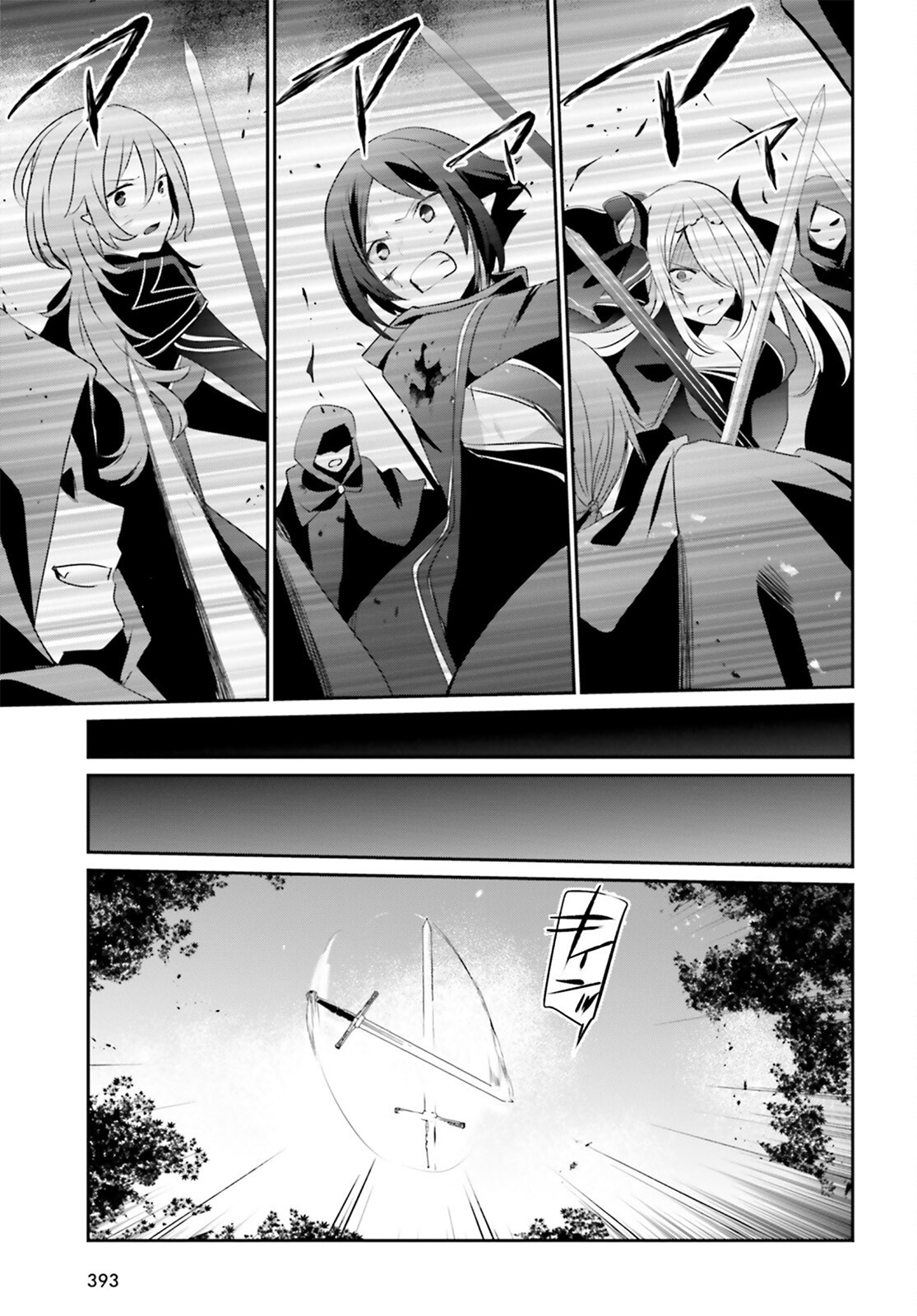 Read Kage no Jitsuryokusha ni Naritakute! ES Manga Online