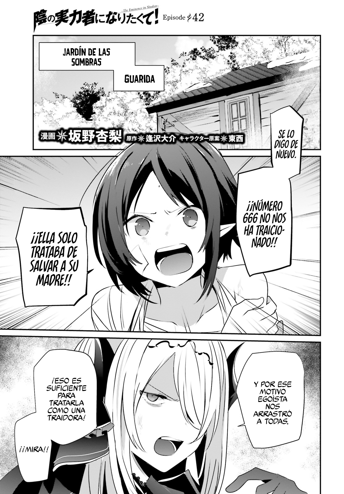 Read Kage no Jitsuryokusha ni Naritakute! ES Manga Online