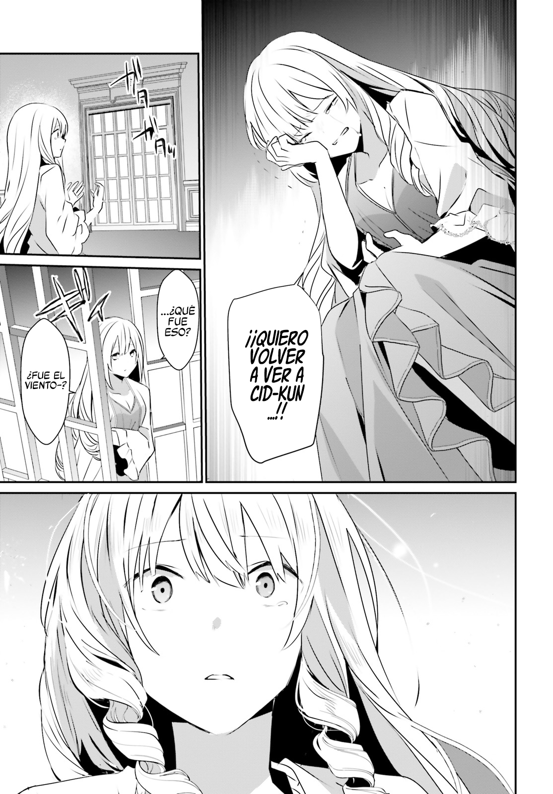 Read Kage no Jitsuryokusha ni Naritakute! ES Manga Online
