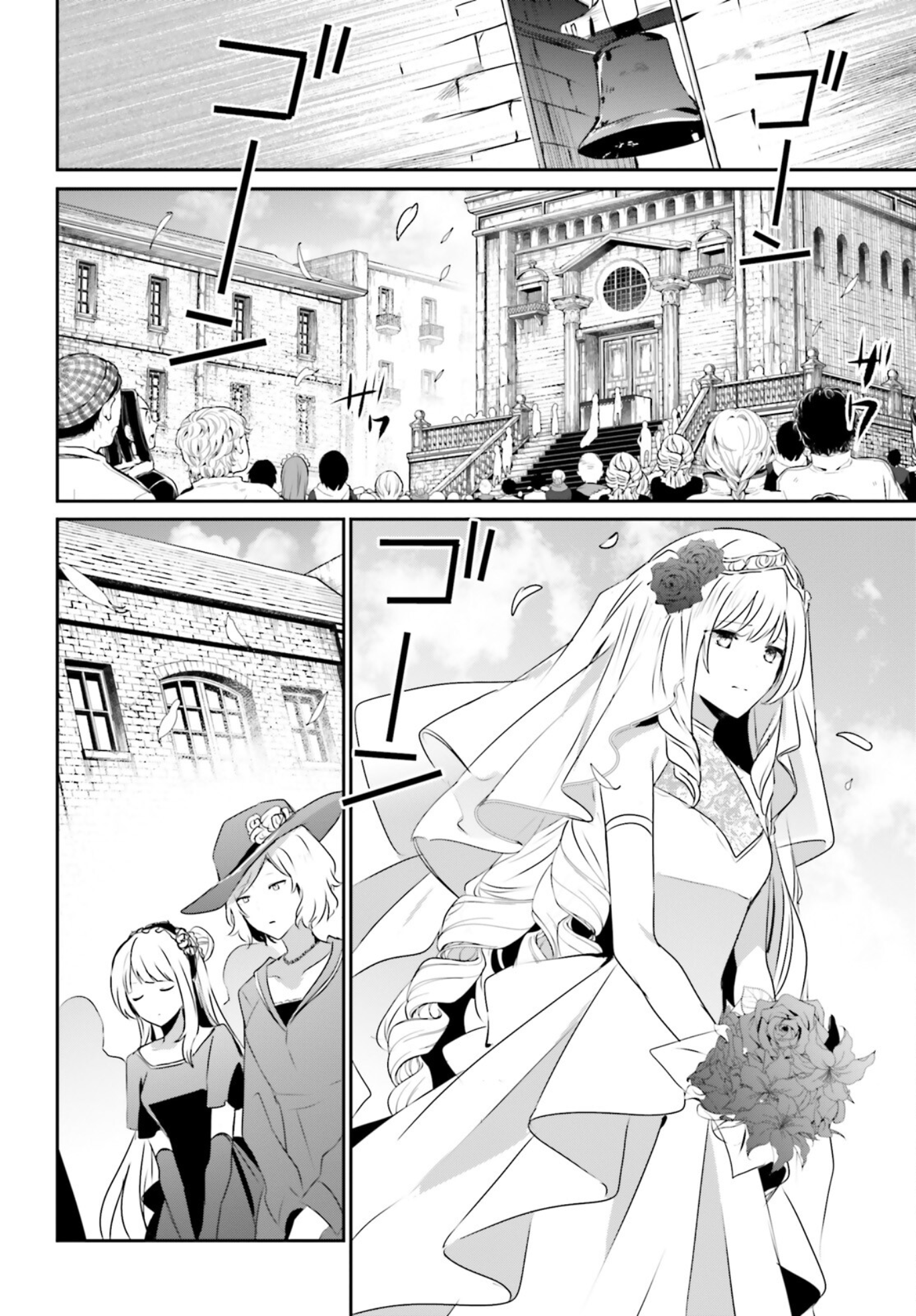 Read Kage no Jitsuryokusha ni Naritakute! ES Manga Online