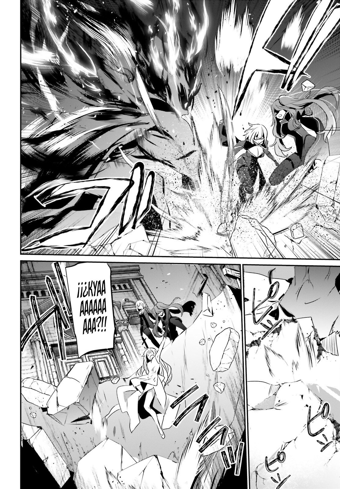 Read Kage no Jitsuryokusha ni Naritakute! ES Manga Online