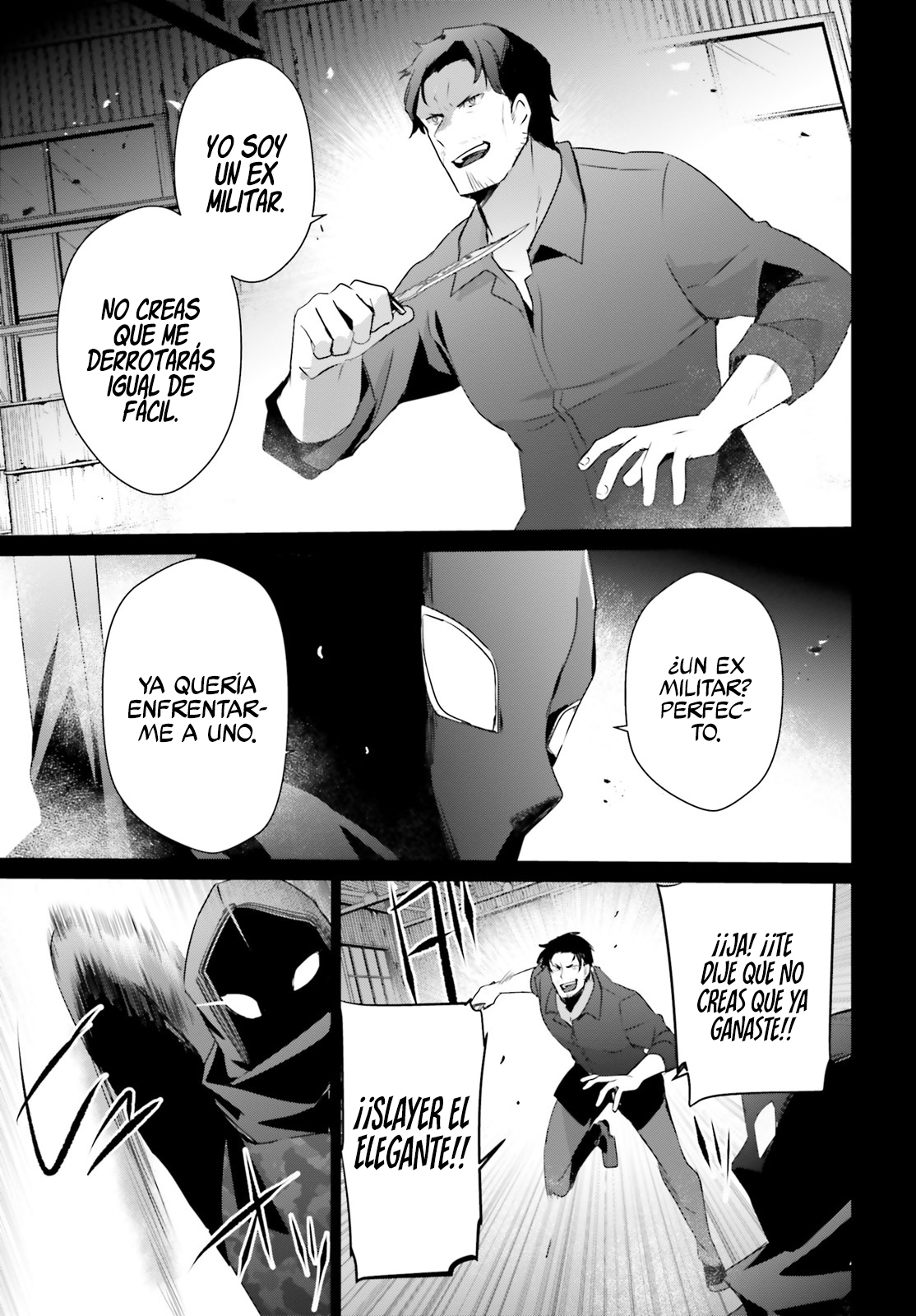 Read Kage no Jitsuryokusha ni Naritakute! ES Manga Online