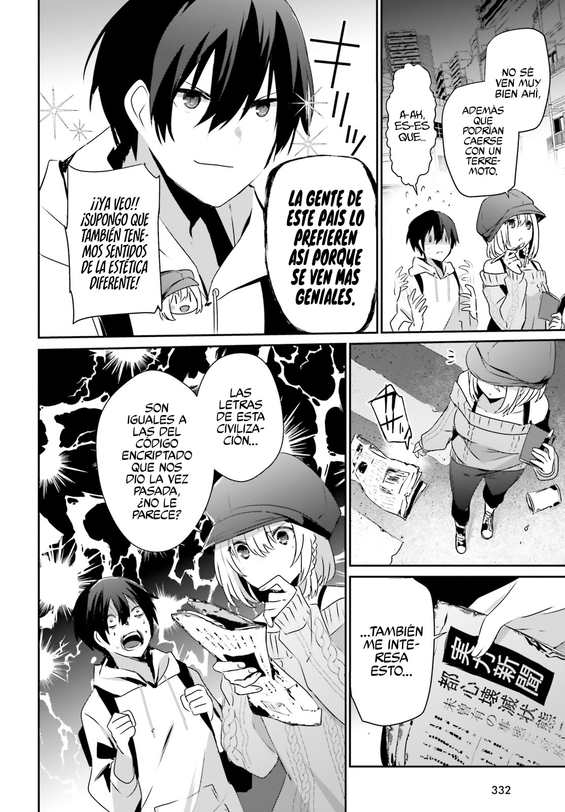 Read Kage no Jitsuryokusha ni Naritakute! ES Manga Online