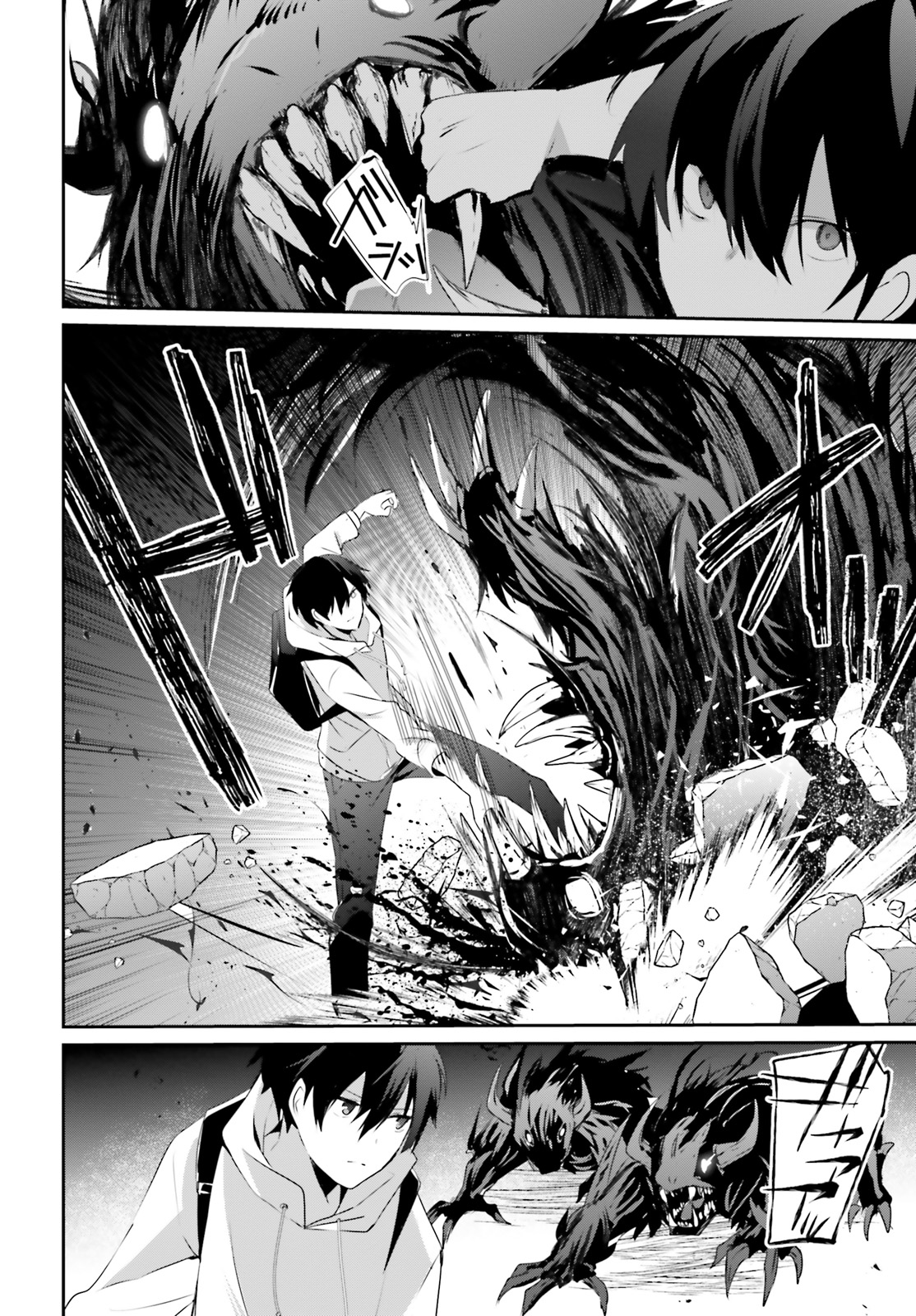 Read Kage no Jitsuryokusha ni Naritakute! ES Manga Online