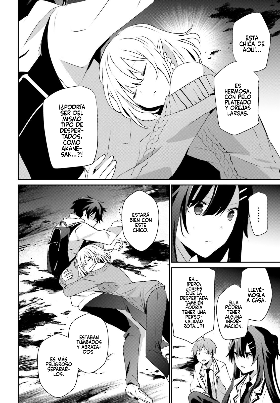 Read Kage no Jitsuryokusha ni Naritakute! ES Manga Online