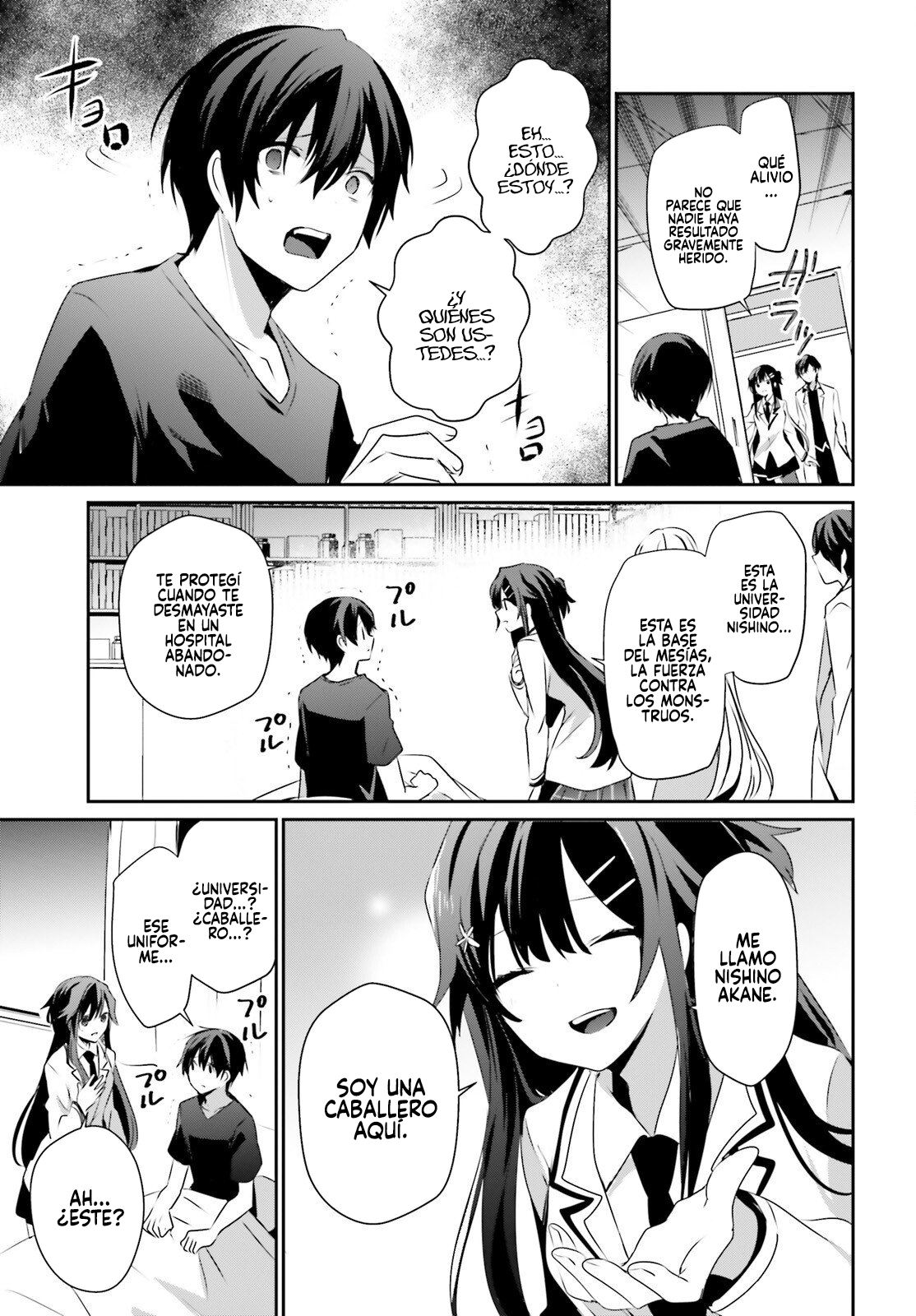 Read Kage no Jitsuryokusha ni Naritakute! ES Manga Online