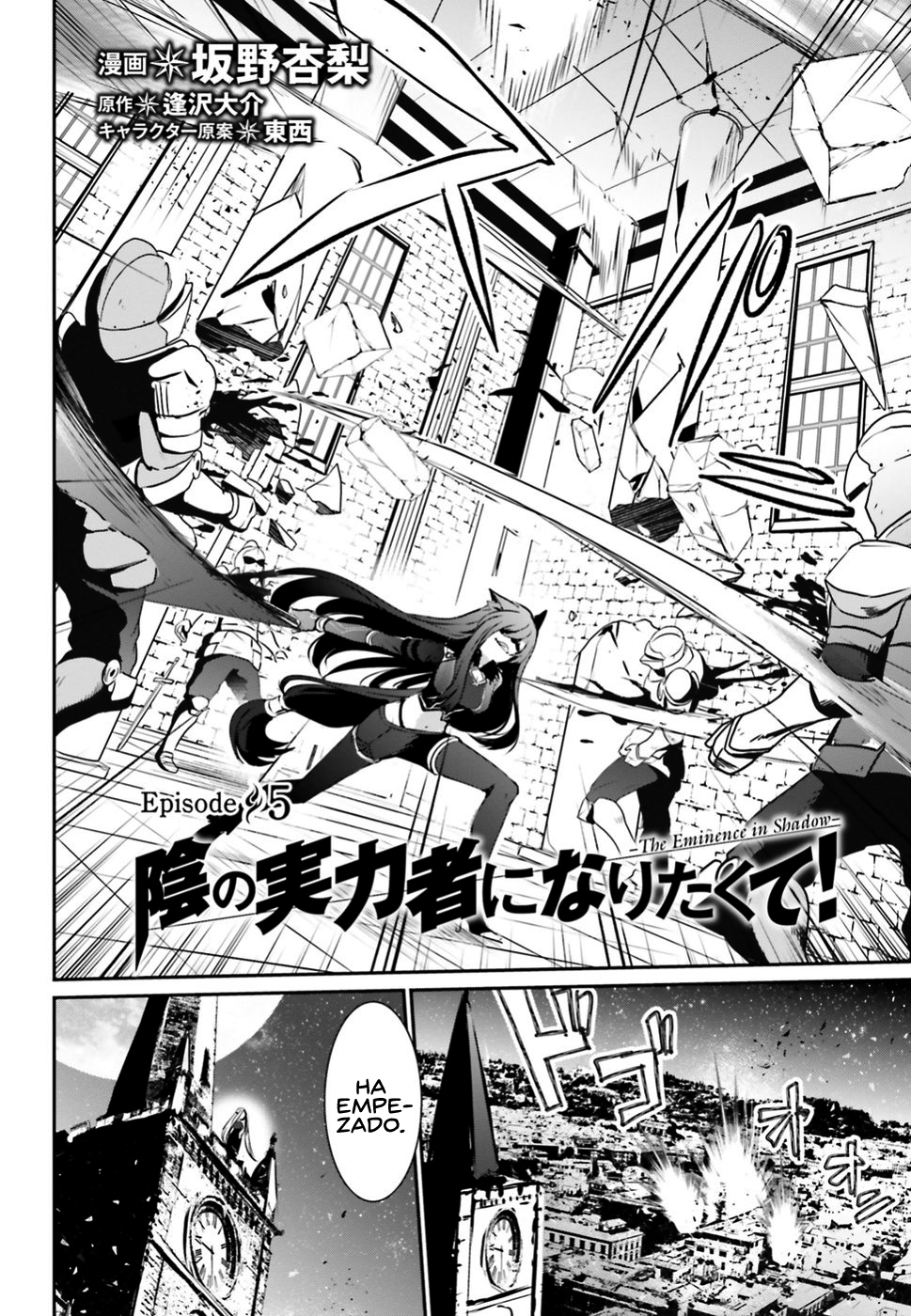 Read Kage no Jitsuryokusha ni Naritakute! ES Manga Online
