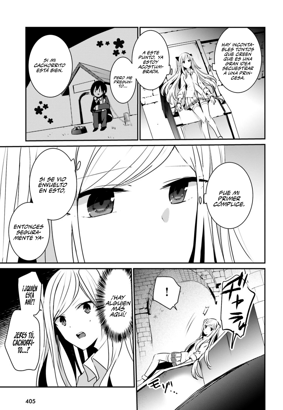 Read Kage no Jitsuryokusha ni Naritakute! ES Manga Online