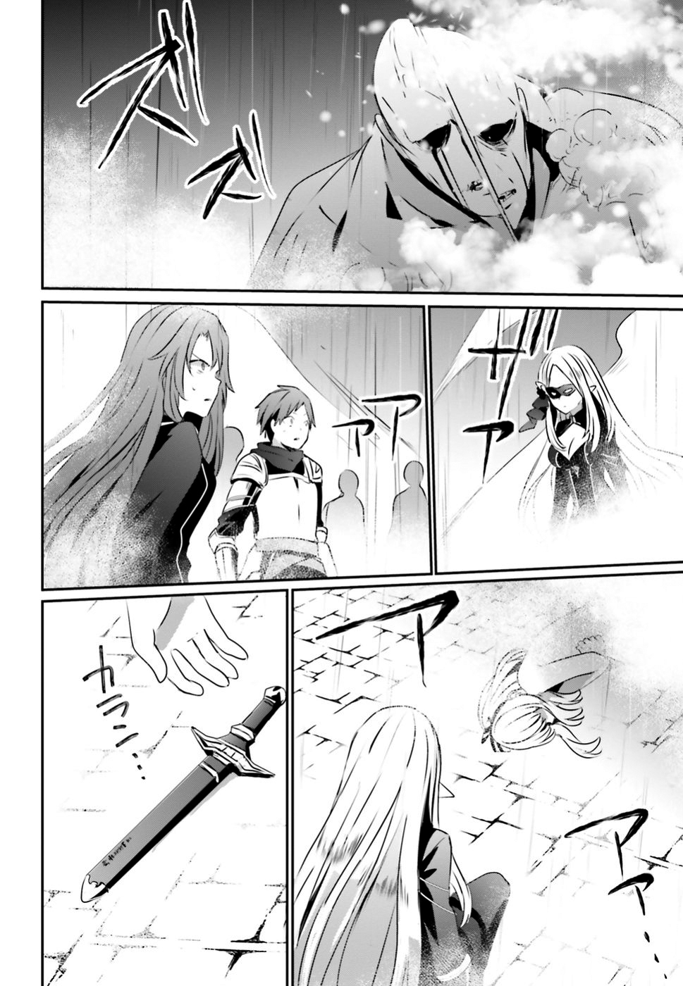 Read Kage no Jitsuryokusha ni Naritakute! ES Manga Online