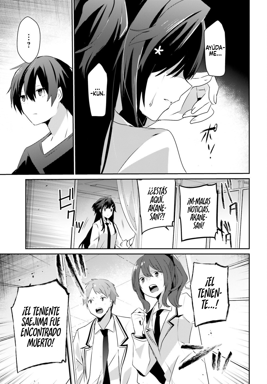Read Kage no Jitsuryokusha ni Naritakute! ES Manga Online