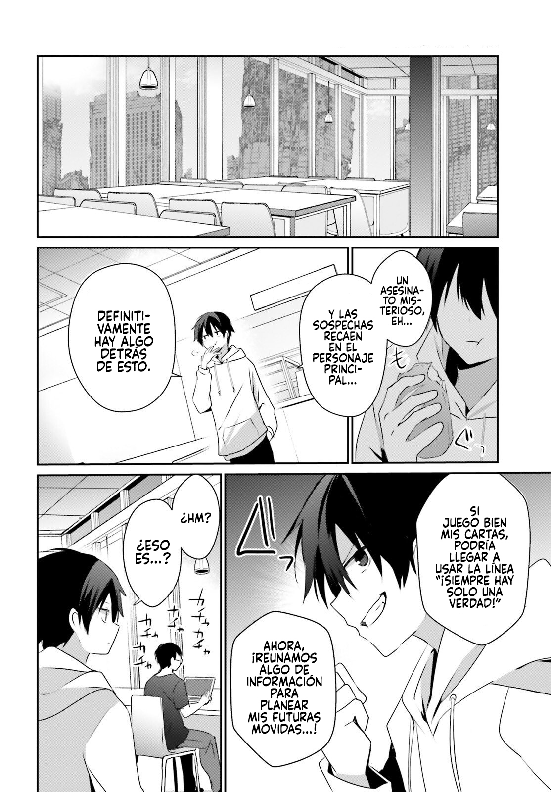 Read Kage no Jitsuryokusha ni Naritakute! ES Manga Online