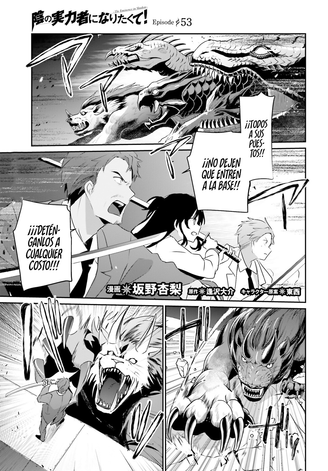 Read Kage no Jitsuryokusha ni Naritakute! ES Manga Online