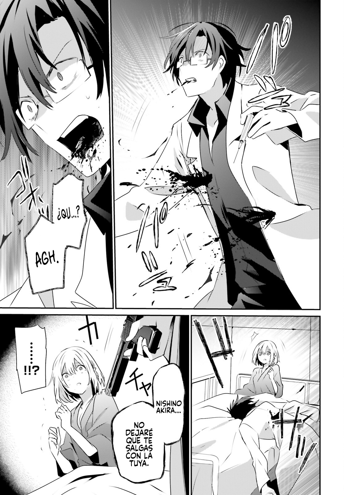 Read Kage no Jitsuryokusha ni Naritakute! ES Manga Online