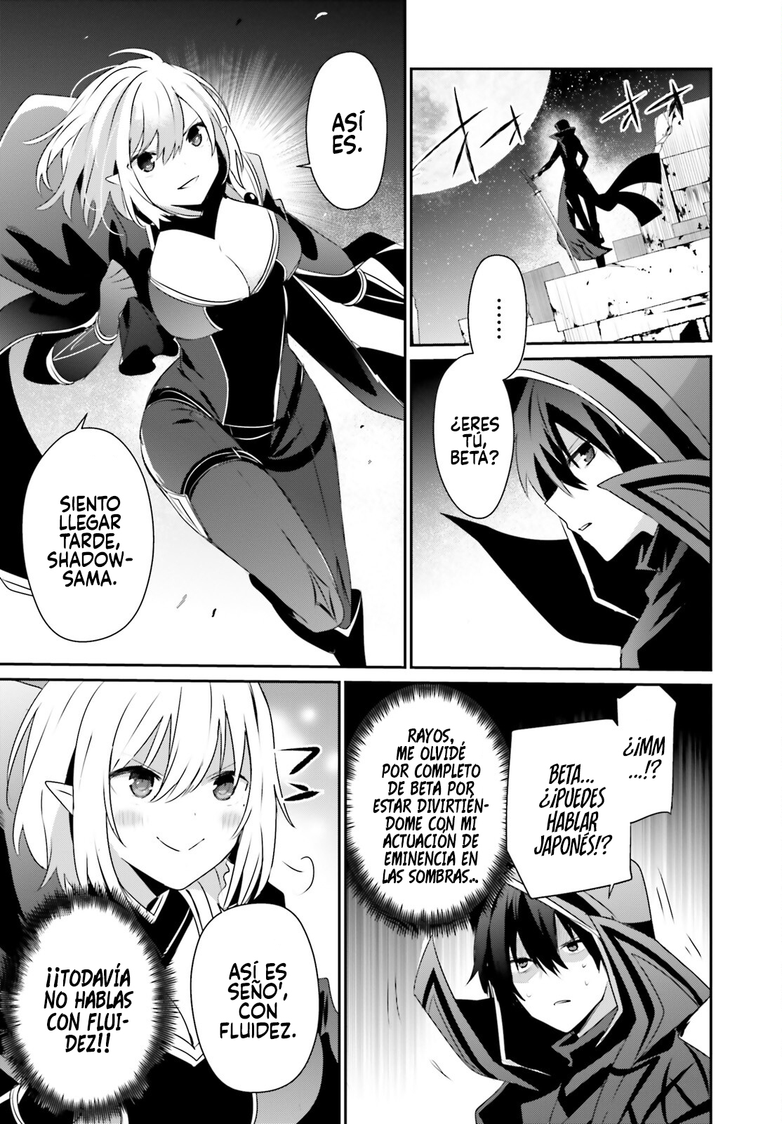 Read Kage no Jitsuryokusha ni Naritakute! ES Manga Online