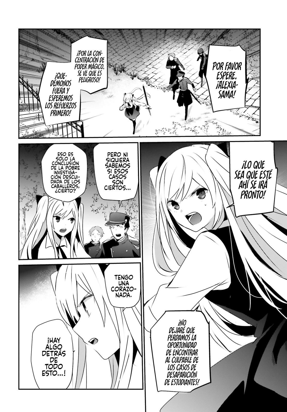 Read Kage no Jitsuryokusha ni Naritakute! ES Manga Online