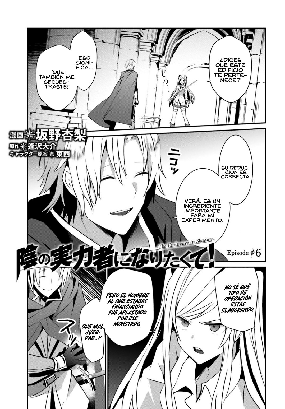 Read Kage no Jitsuryokusha ni Naritakute! ES Manga Online