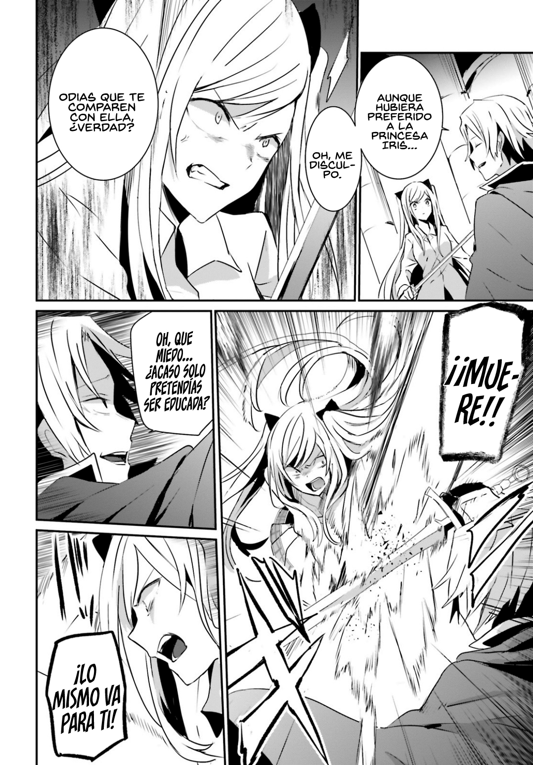 Read Kage no Jitsuryokusha ni Naritakute! ES Manga Online