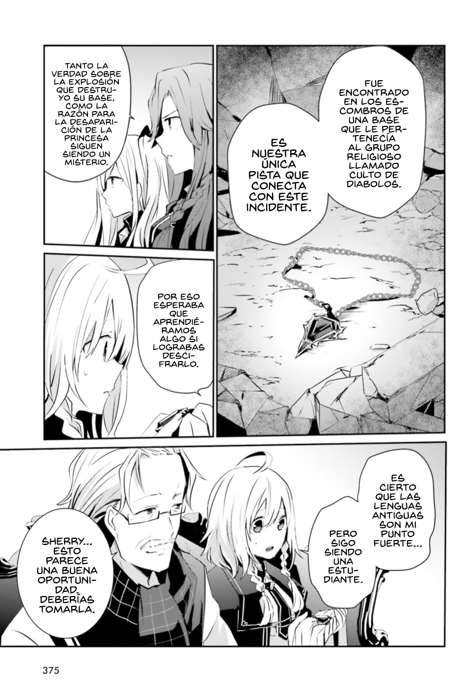 Read Kage no Jitsuryokusha ni Naritakute! ES Manga Online